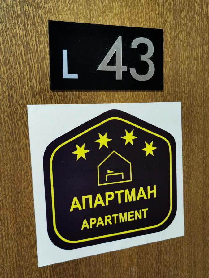 Milmari Resort - Apartman L43 Kopaonik Buitenkant foto